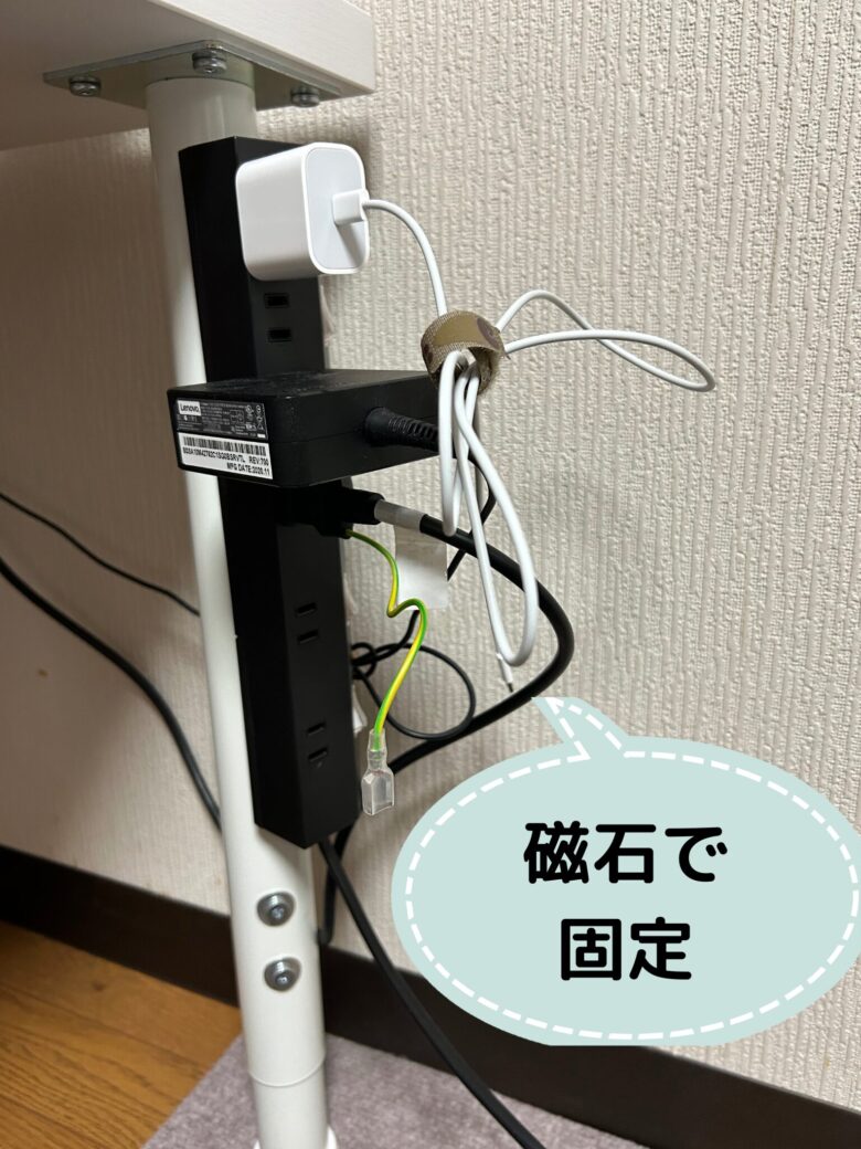 【賃貸でも】電源タップを浮かせるアイデア・電源タップおすすめ紹介【エレコムの電源タップECT-2820BK使用レビュー】 | まるさんの冒険書
