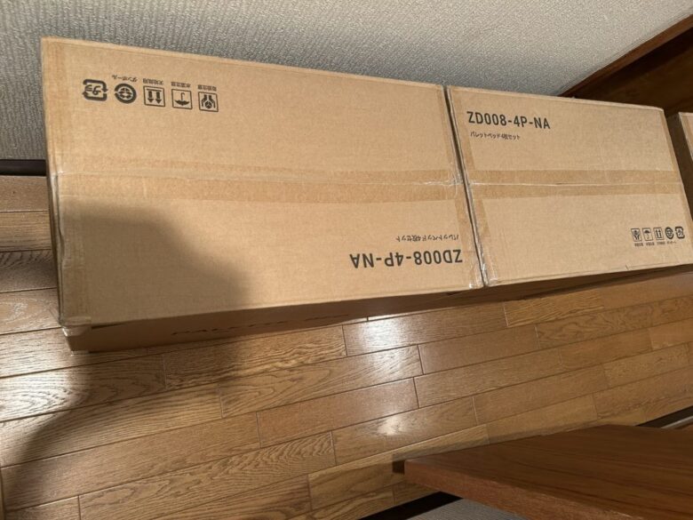 届いた段ボール