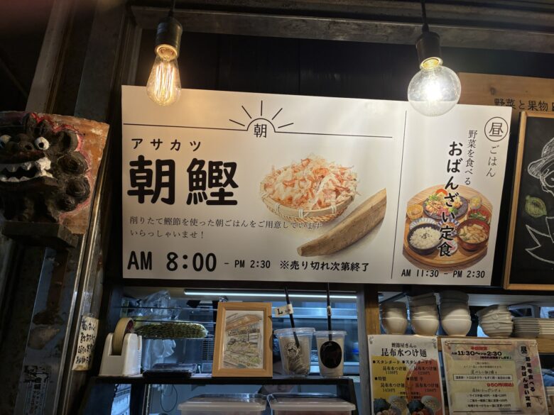 出汁ダシの外観