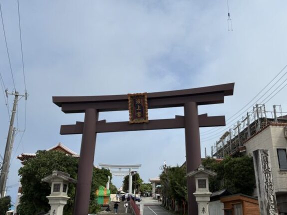 波上宮