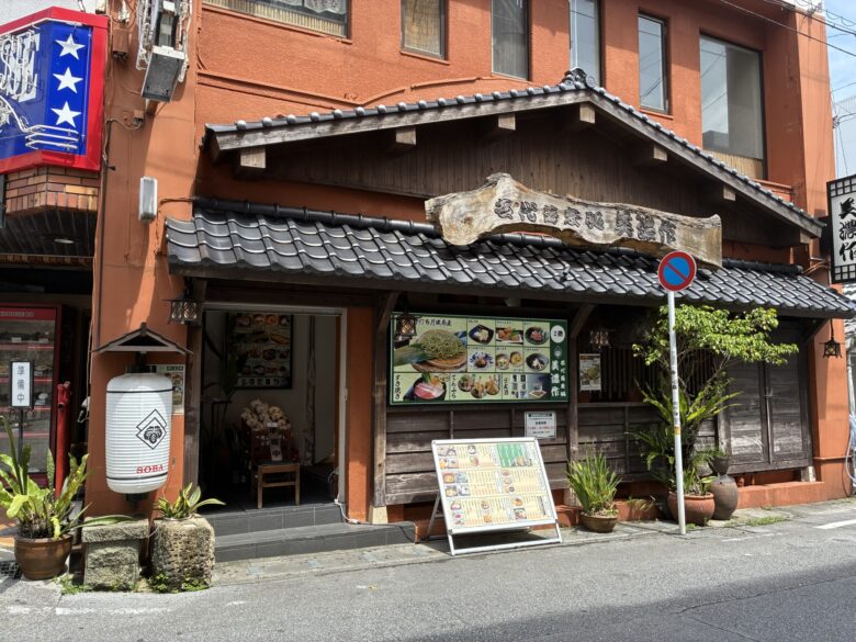 名代蕎麦処 美濃作の外観
